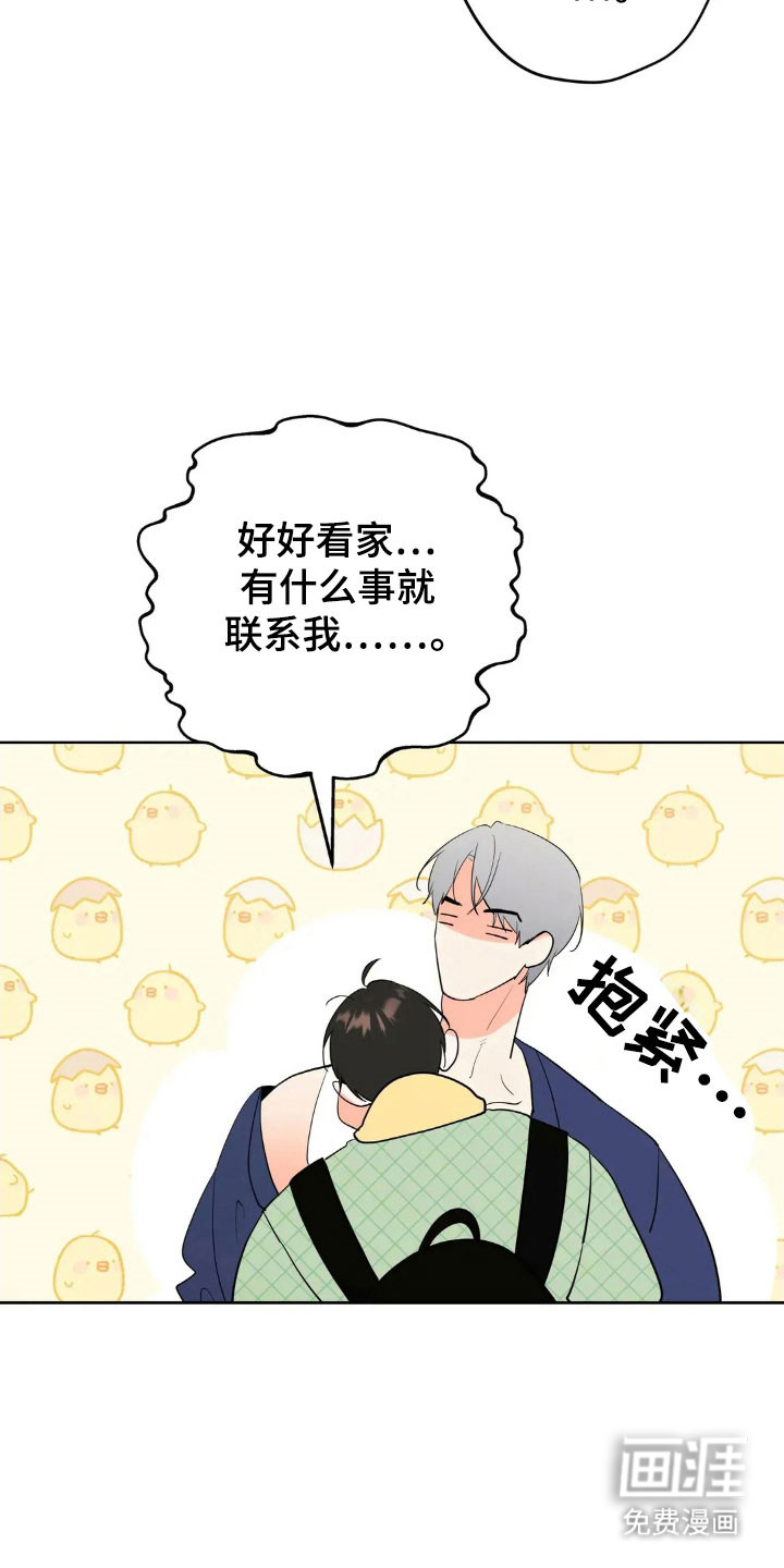 第161话12