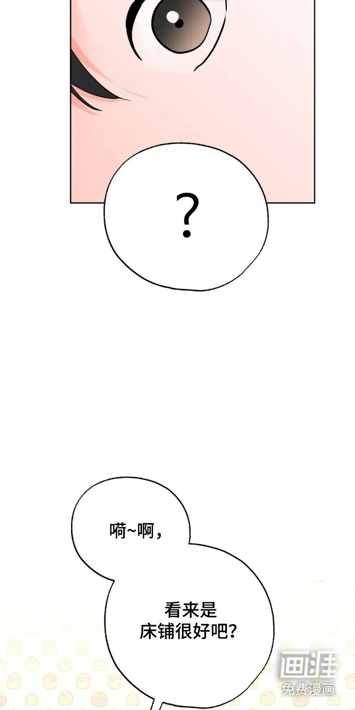 第161话2