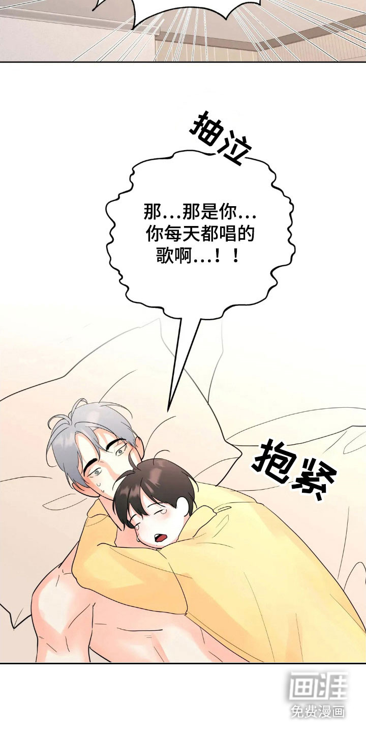 第161话6