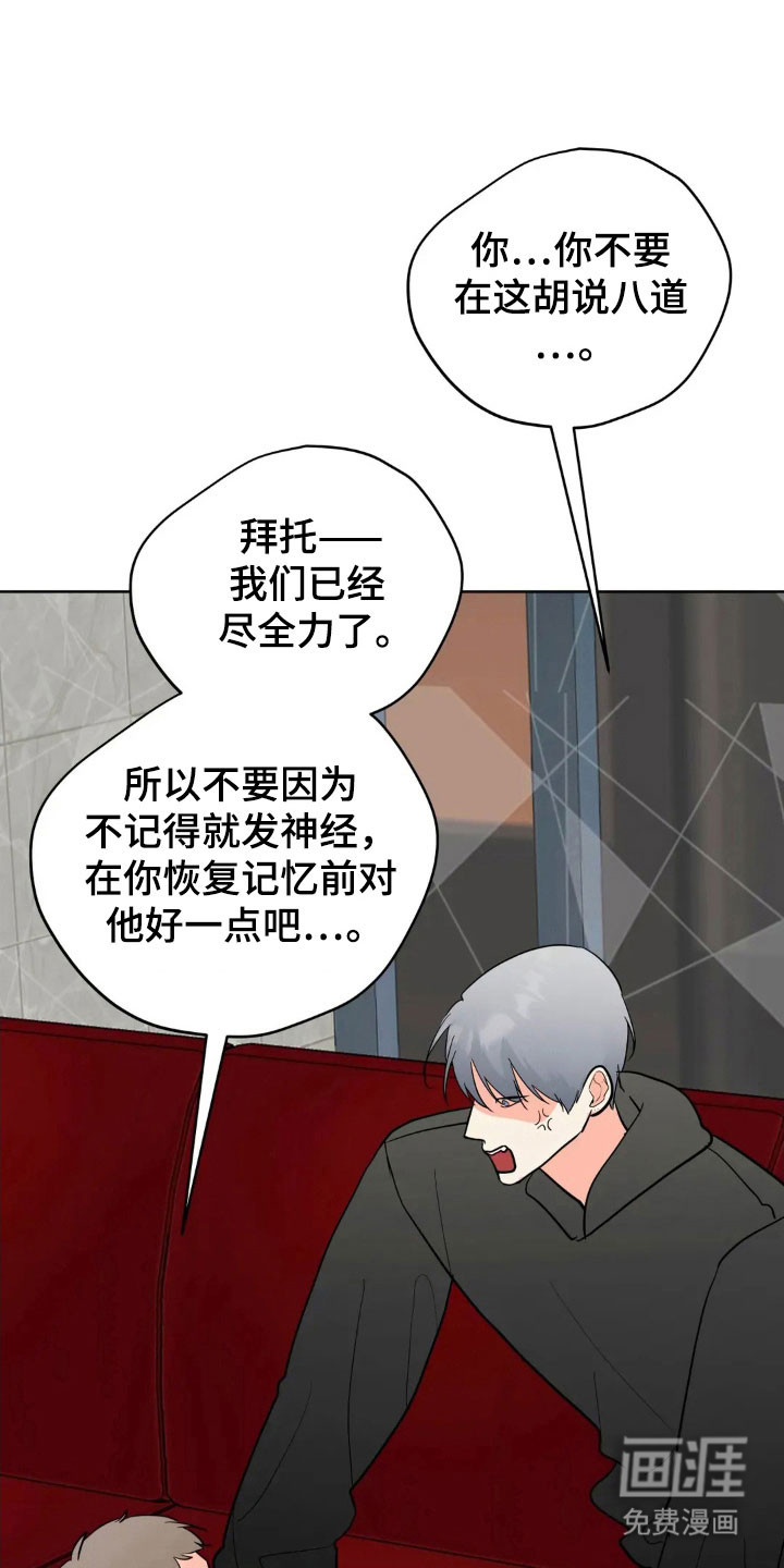 第161话25