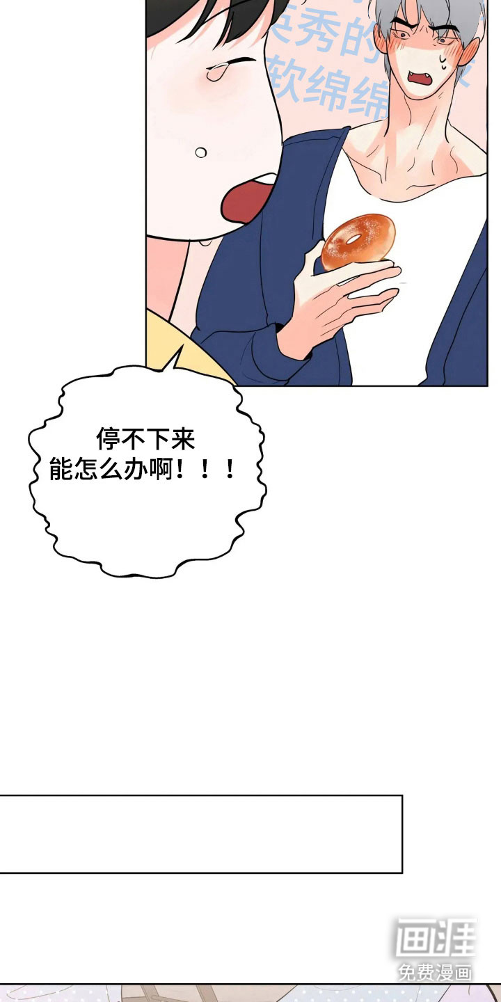 第161话8