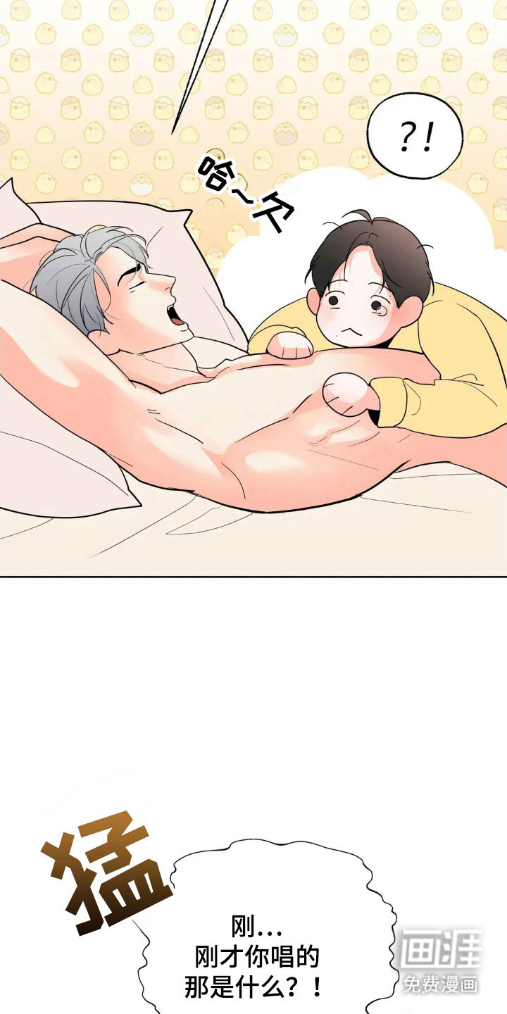 第161话3