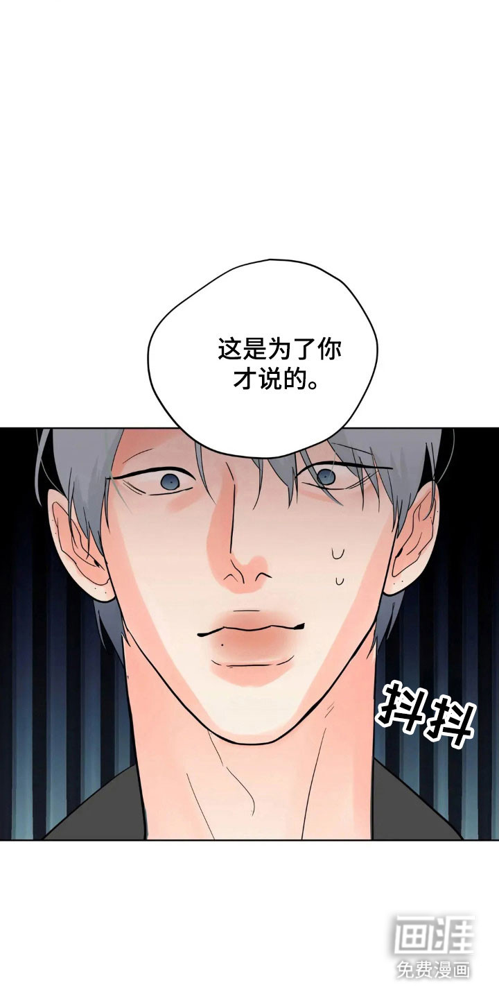 第161话24