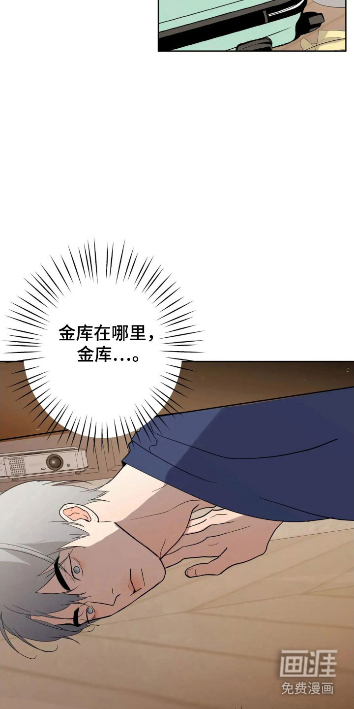 第161话16