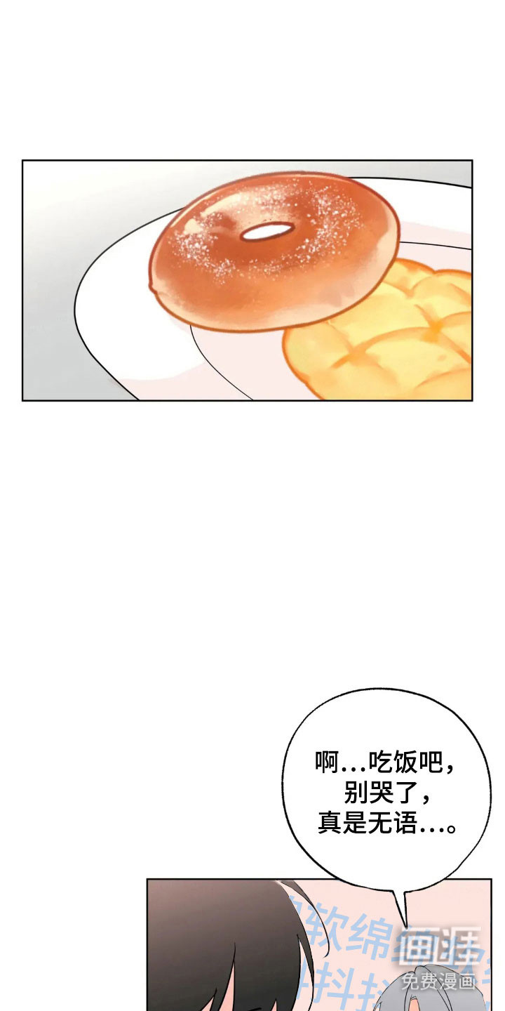 第161话7