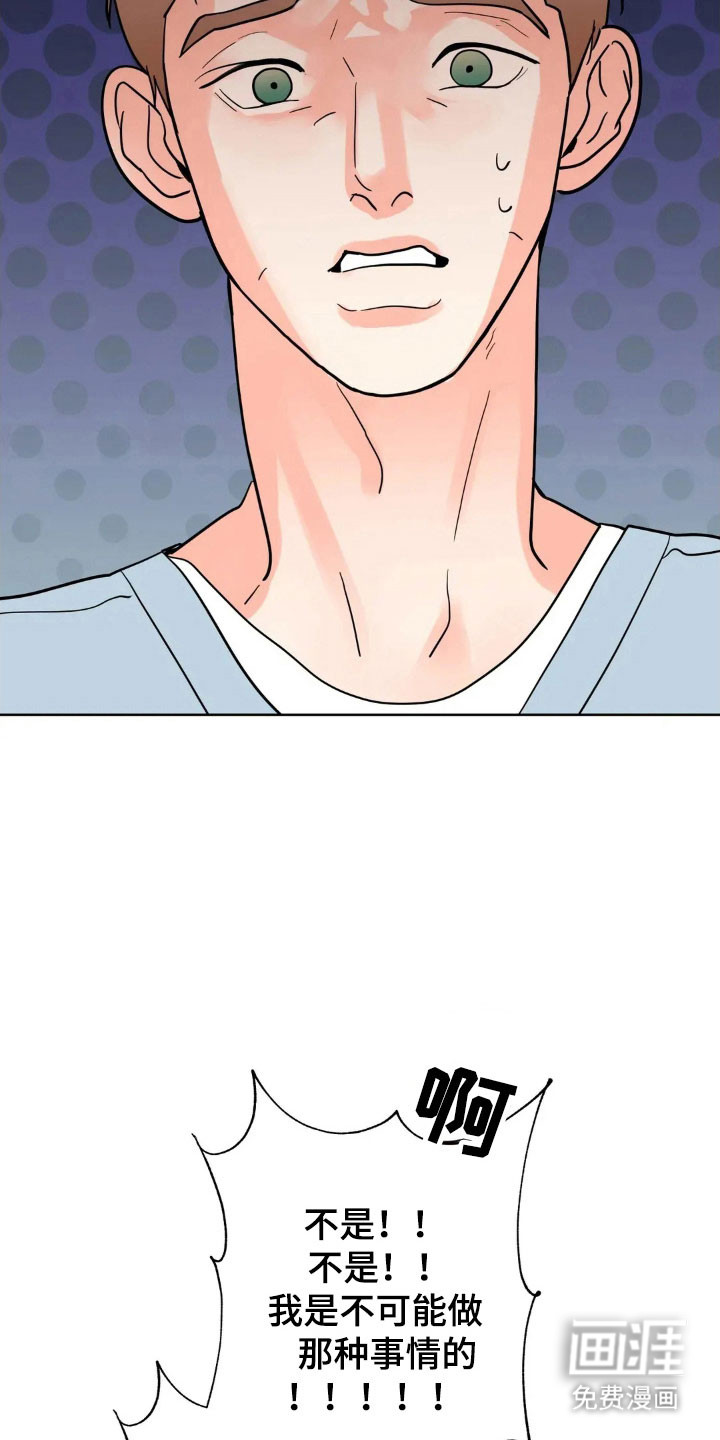 第161话28