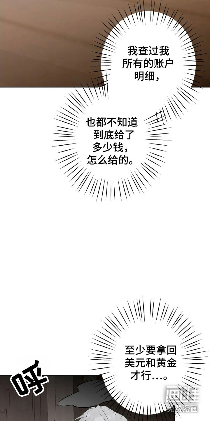 第161话17