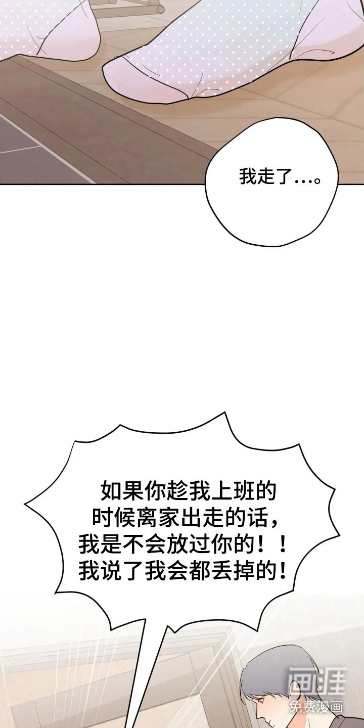 第161话9
