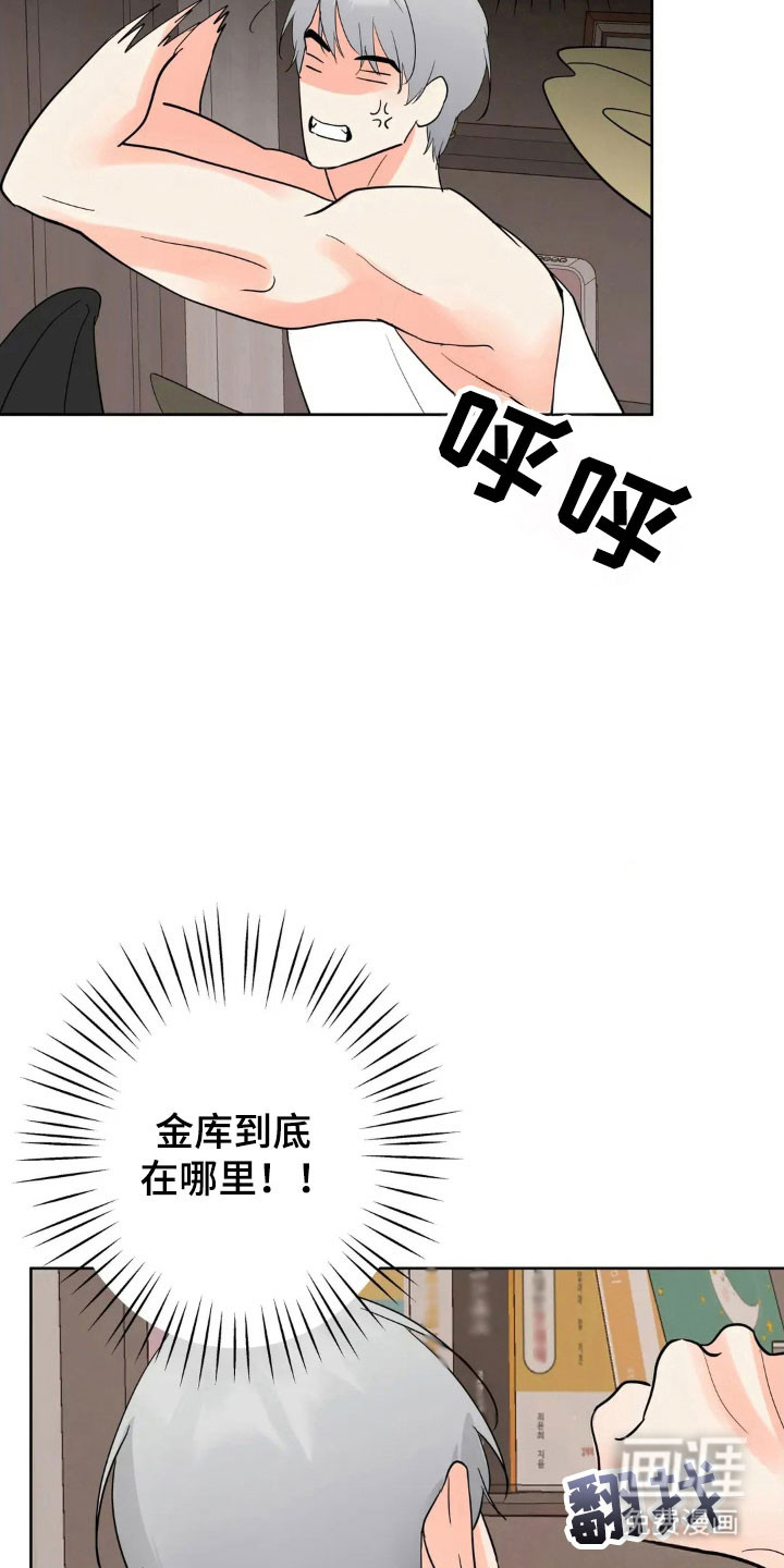 第161话18