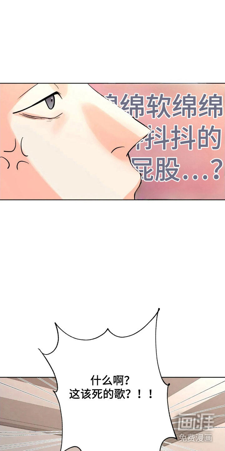 第161话5
