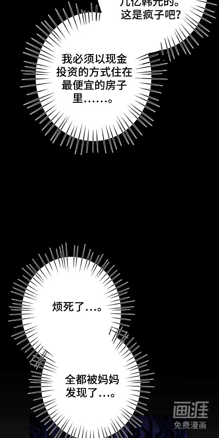 第160话25