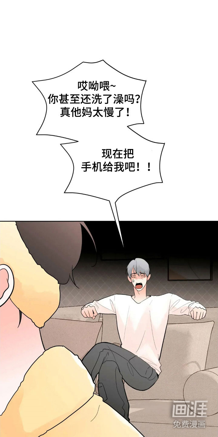 第160话12