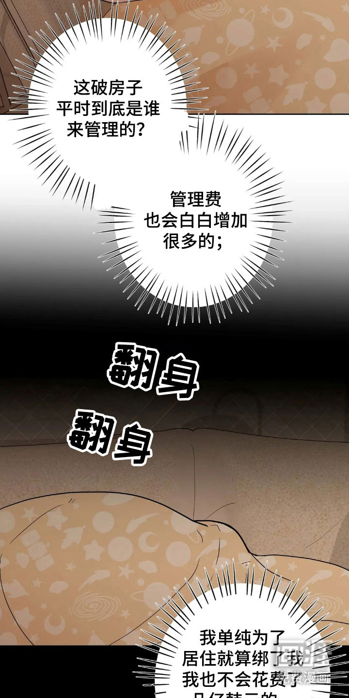 第160话24
