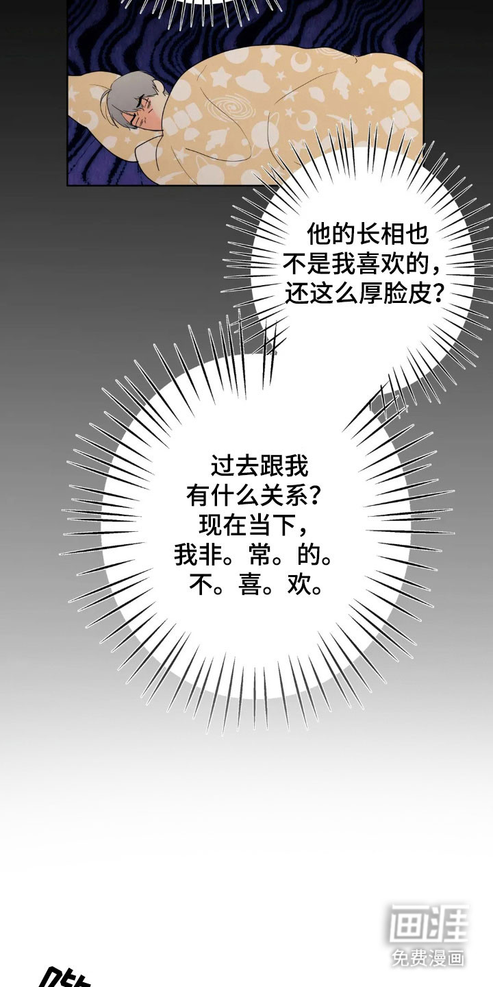 第160话26