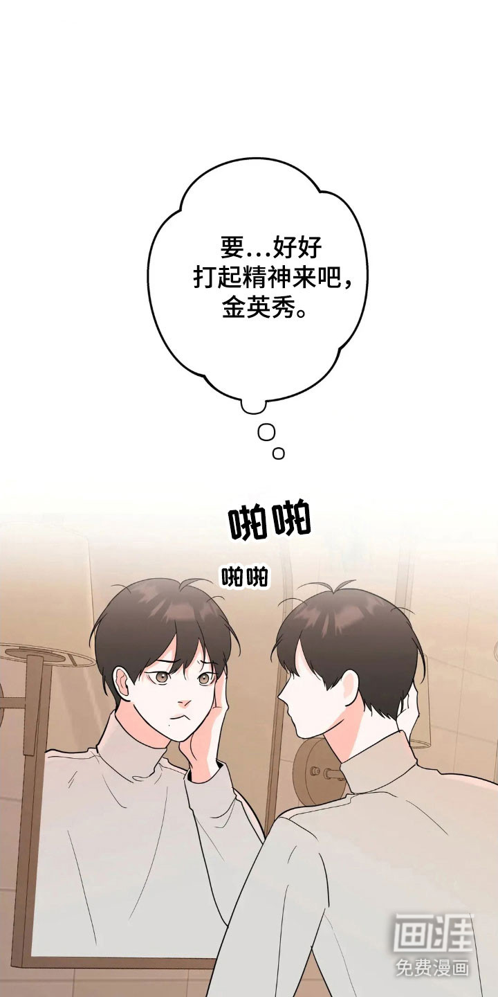 第160话9