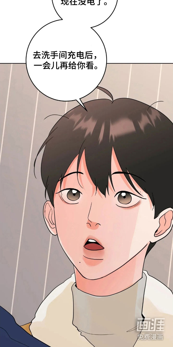 第160话3