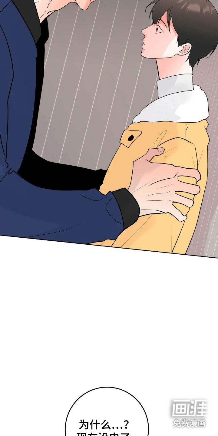 第160话2