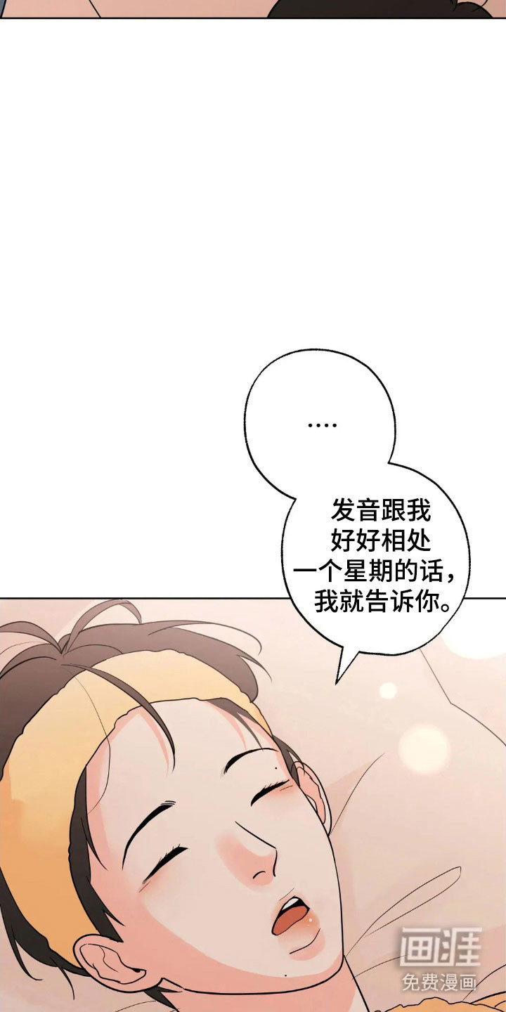 第160话18
