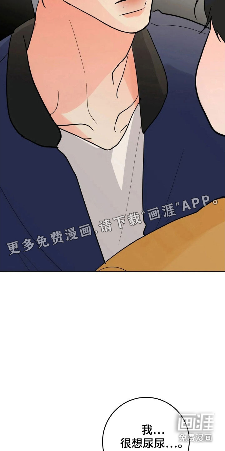 第160话5