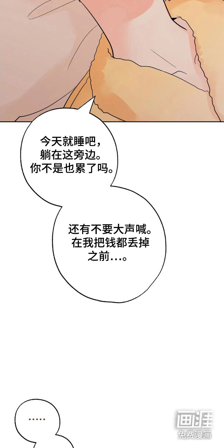第160话19