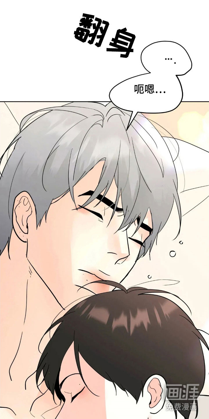 第160话29