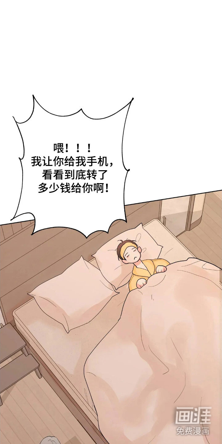 第160话16