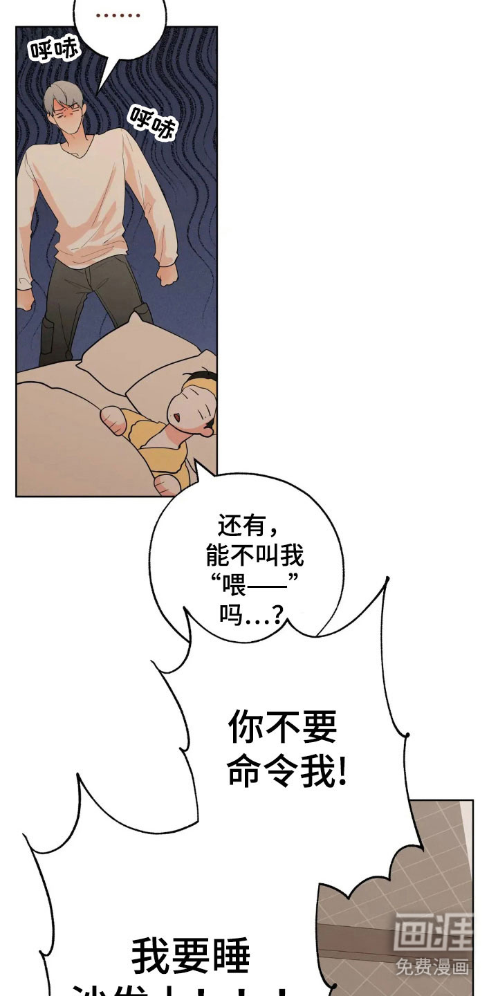 第160话20