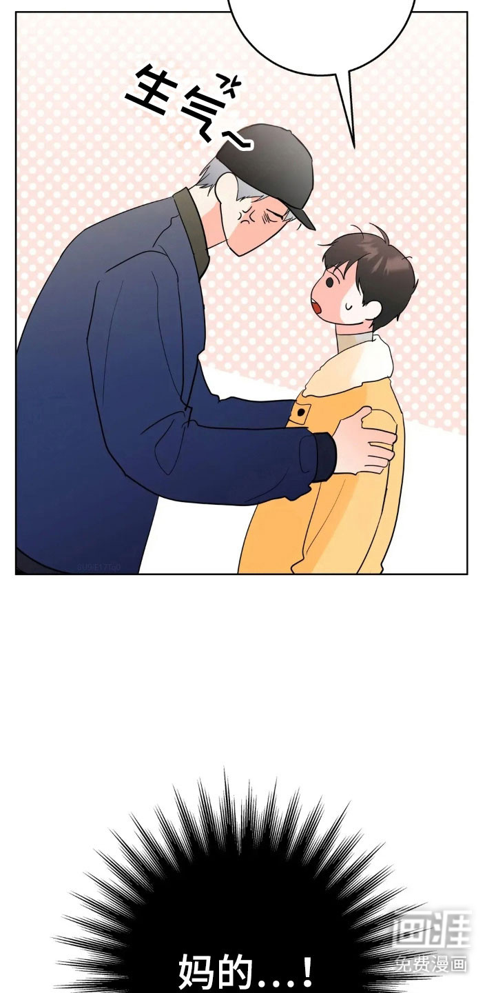 第160话6