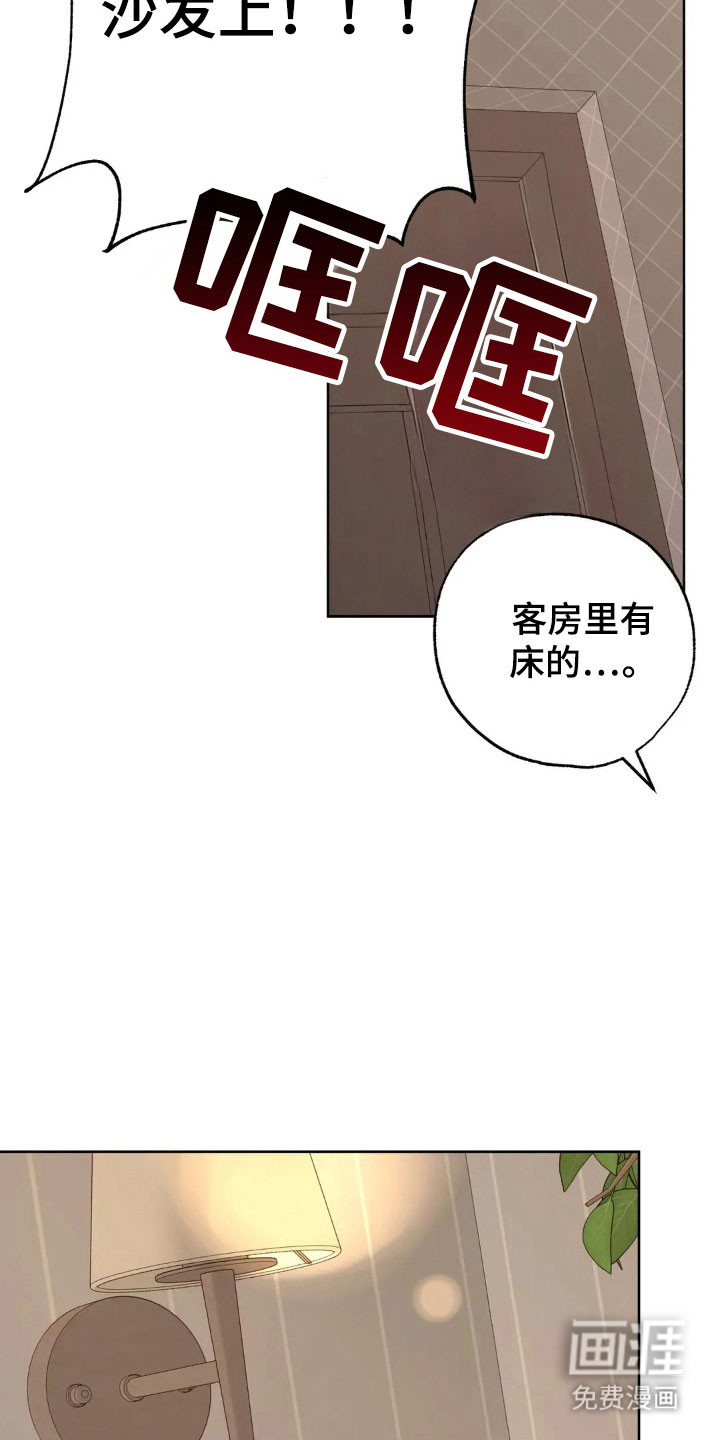 第160话21