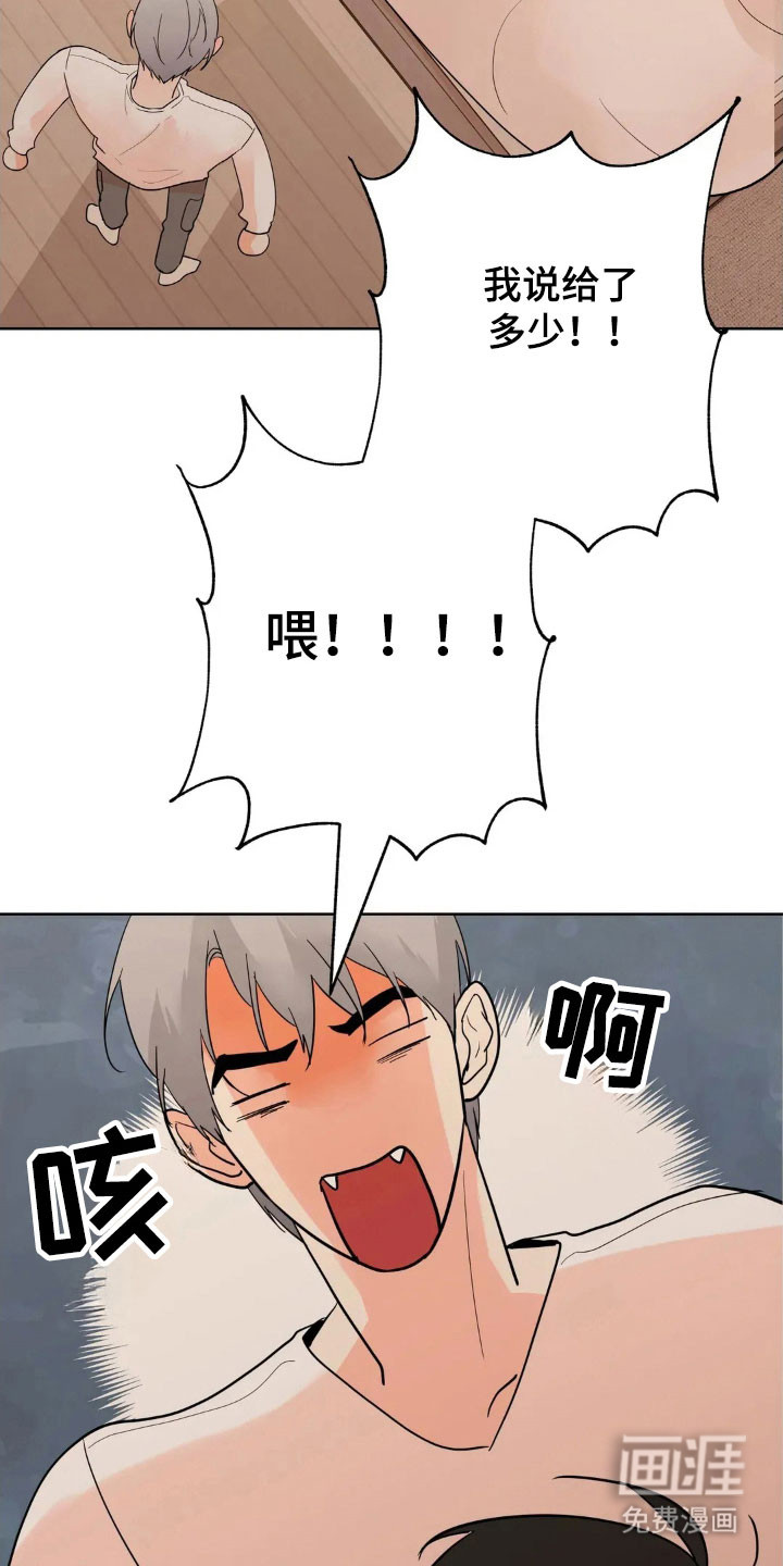 第160话17