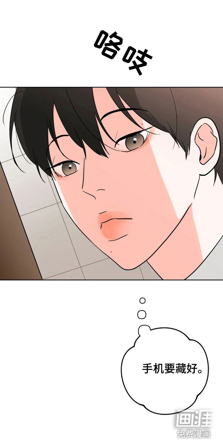 第160话8