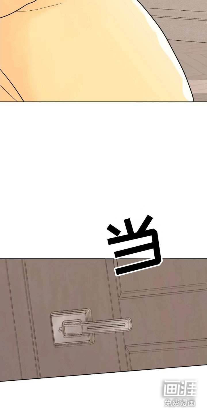 第160话13