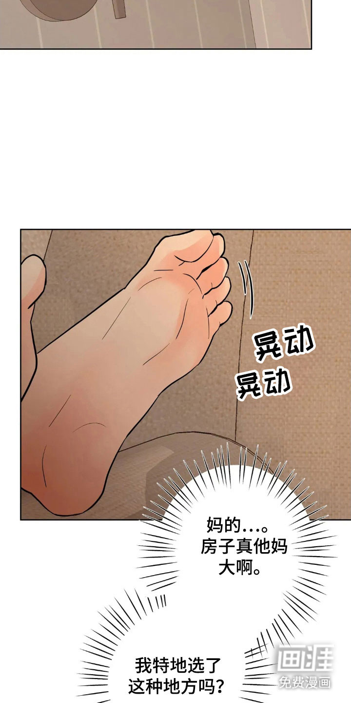 第160话22