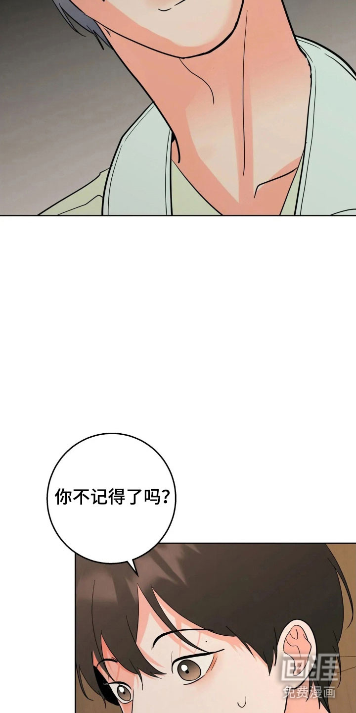 第159话2
