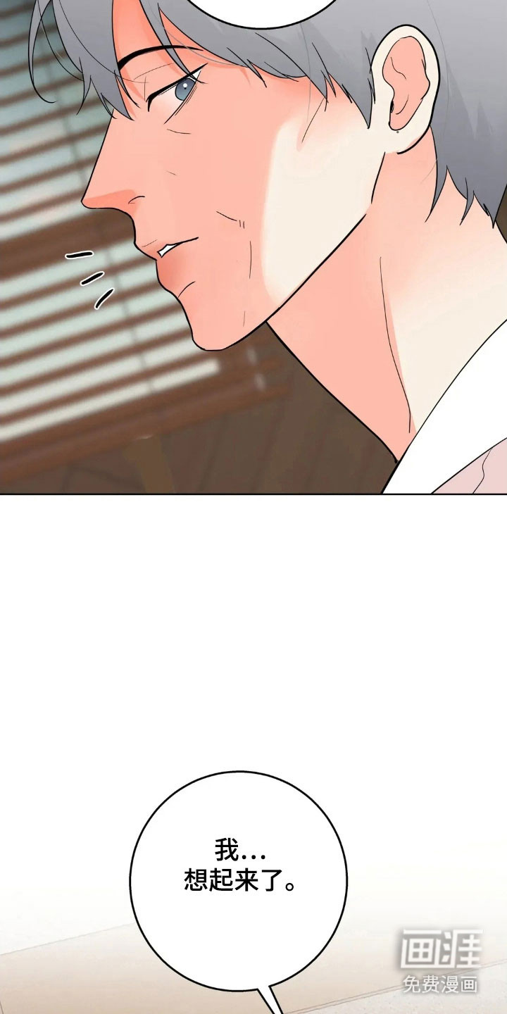 第159话25