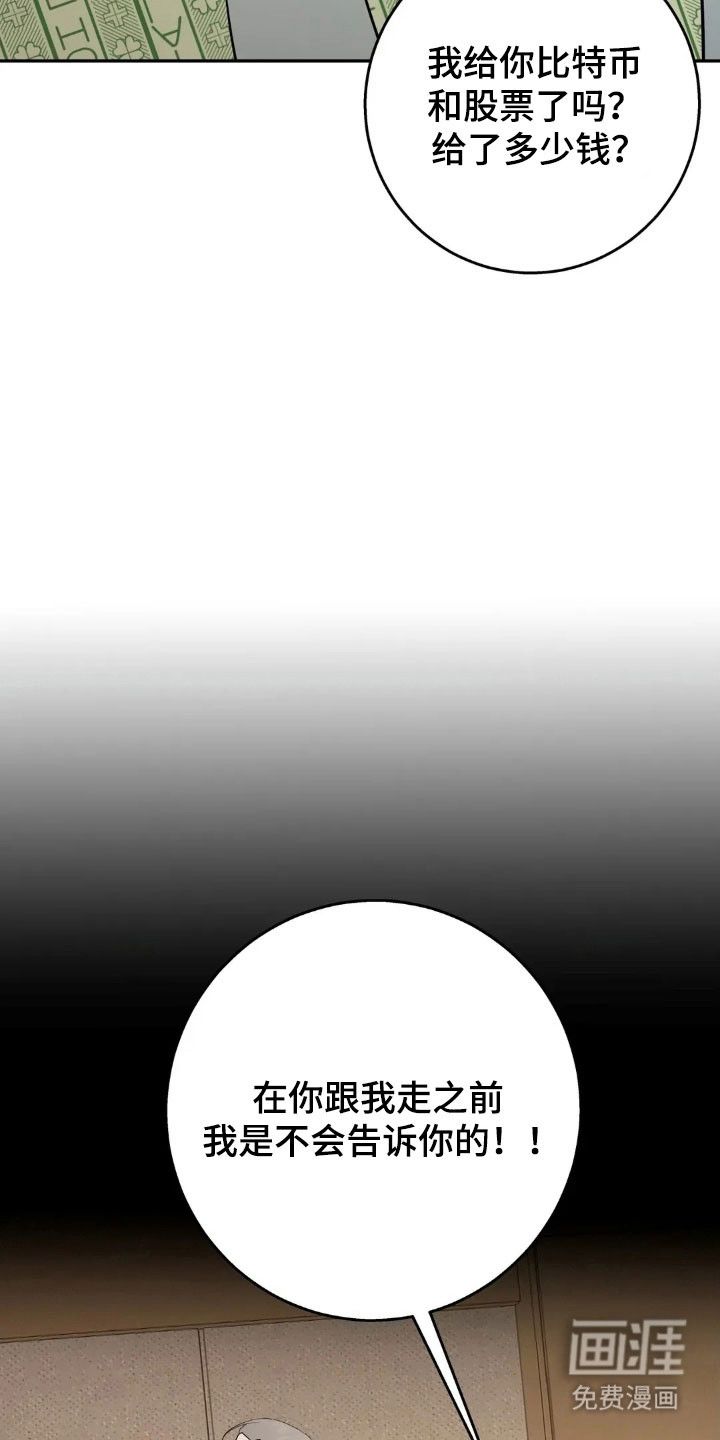 第159话16