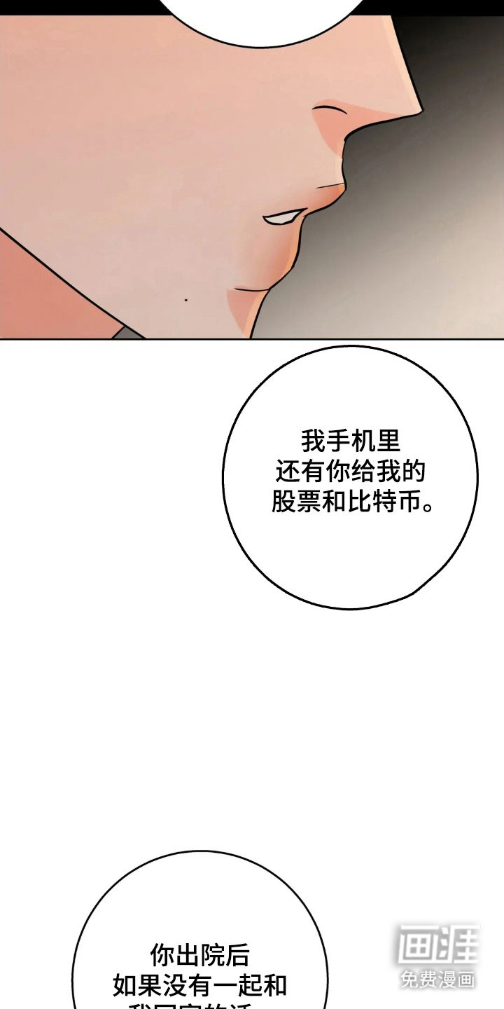 第159话12