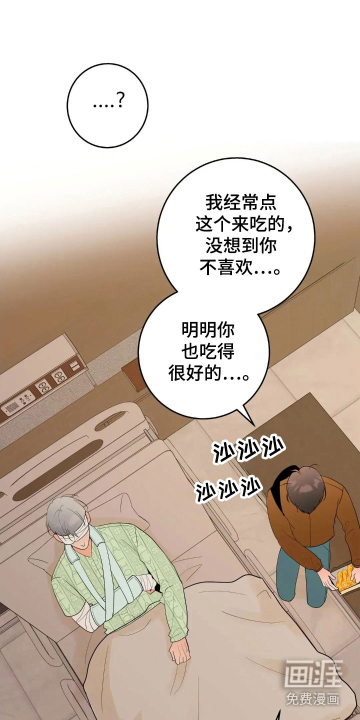 第159话5