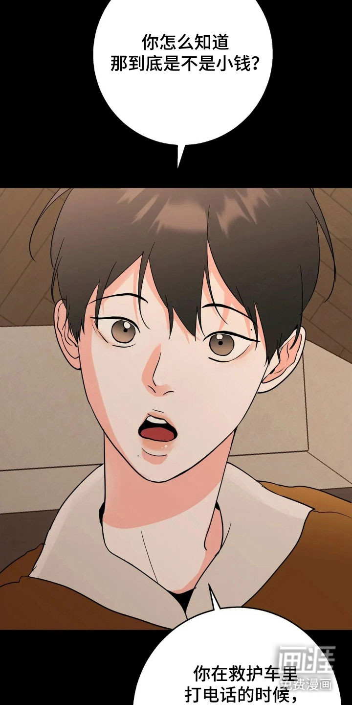 第159话19