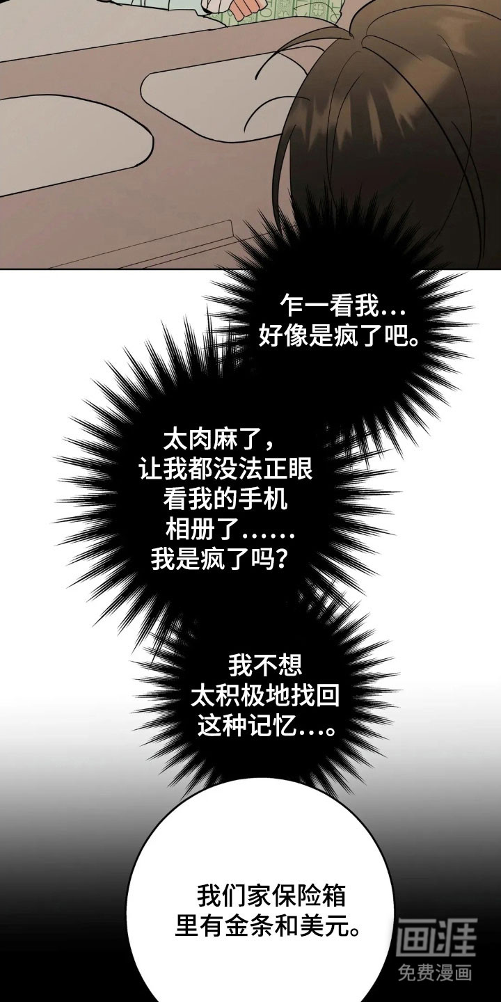 第159话11