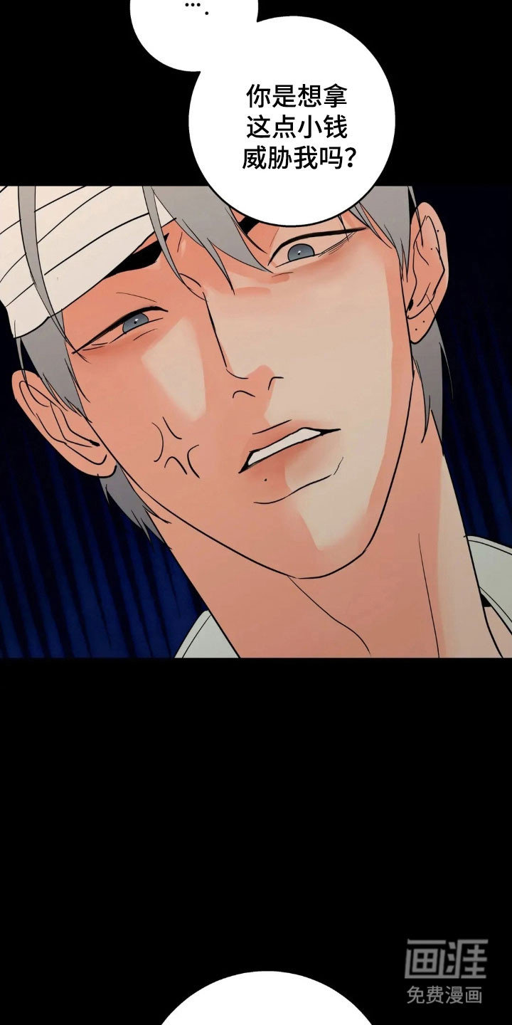 第159话18