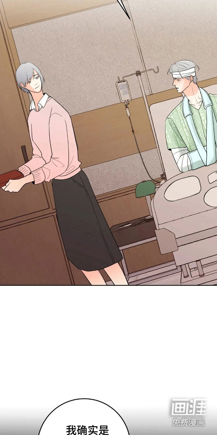 第159话26