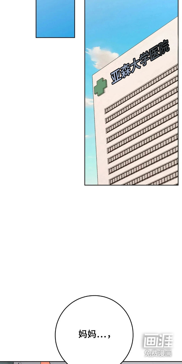 第159话24