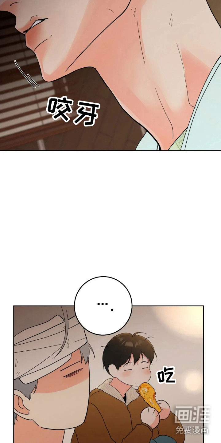 第159话7