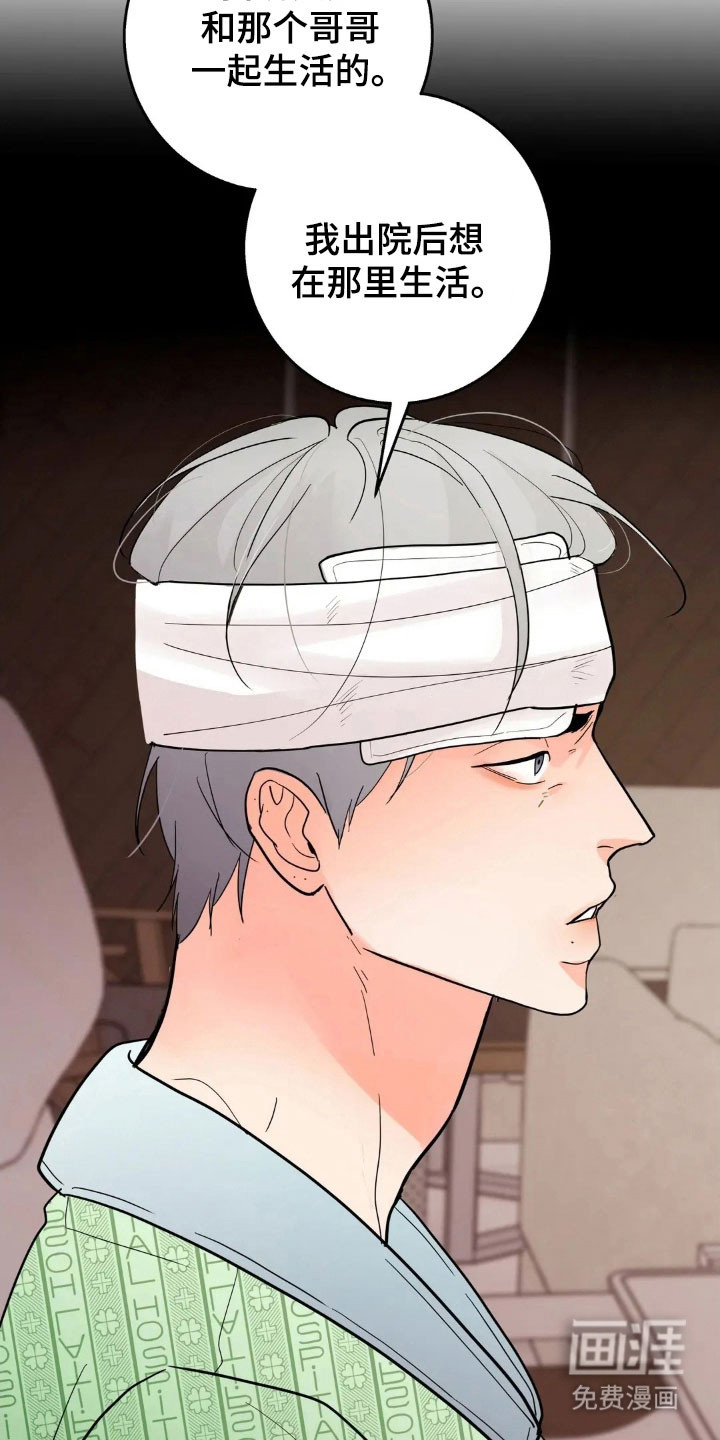 第159话27