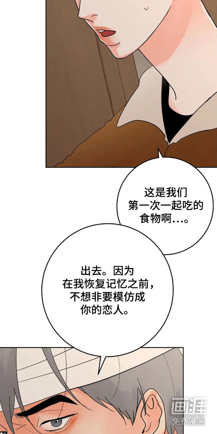 第159话3