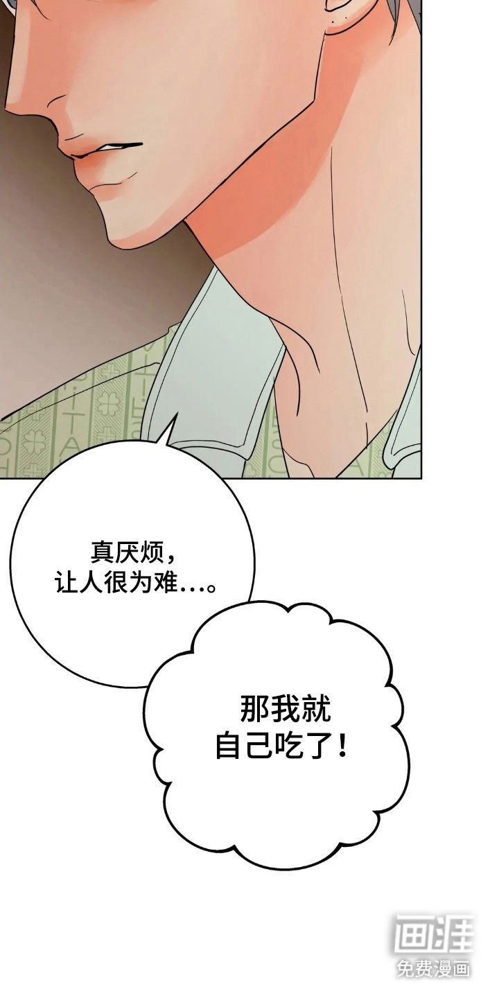 第159话4