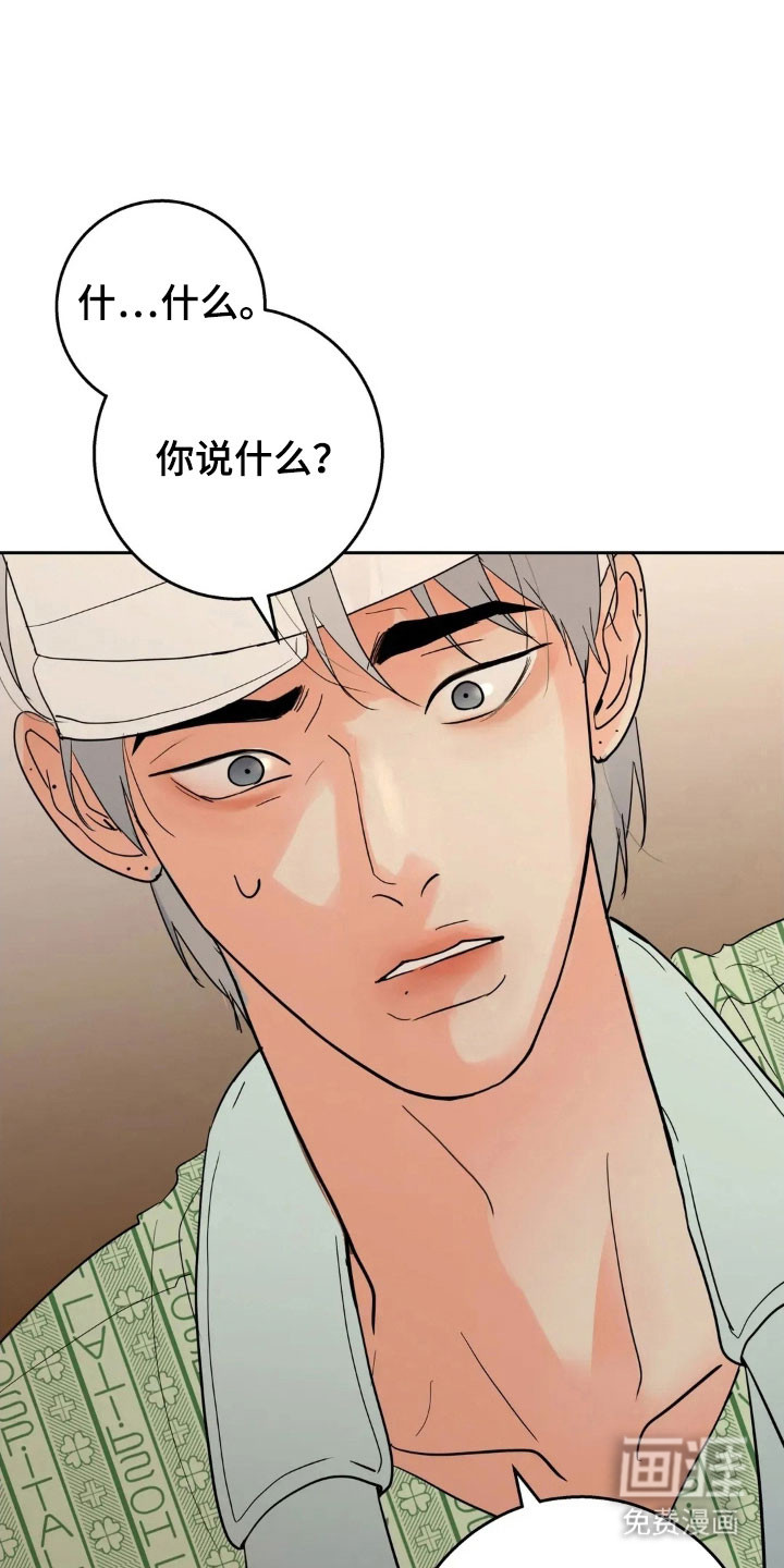 第159话15