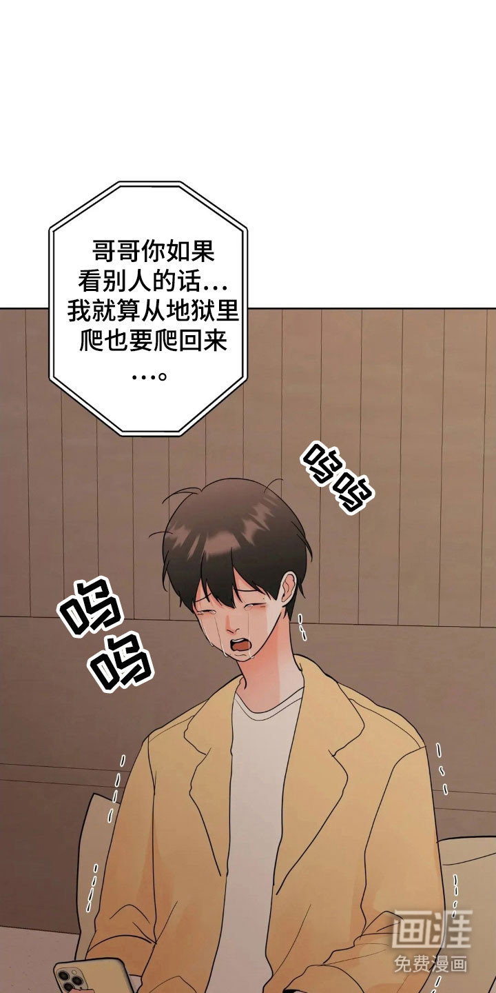 第158话18