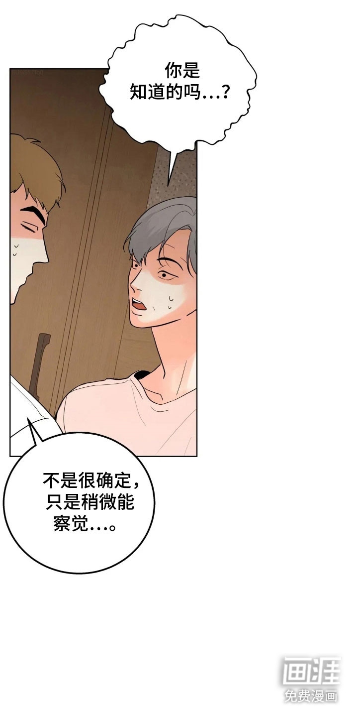 第158话2